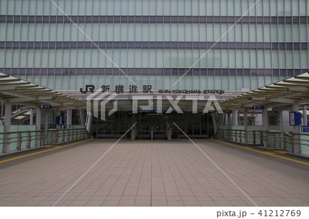 新横浜駅 新幹線口 神奈川県横浜市港北区新横浜二丁目の写真素材