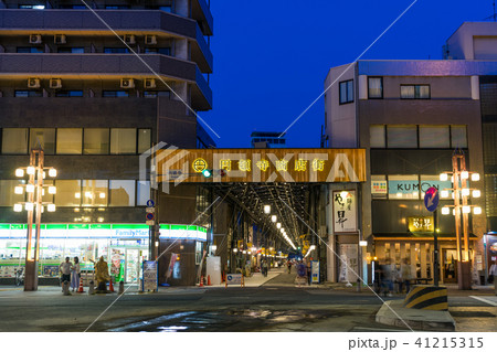 名古屋市西区　円頓寺商店街　入り口　江川線沿い西側　シンボルアーチ 夜景 41215315