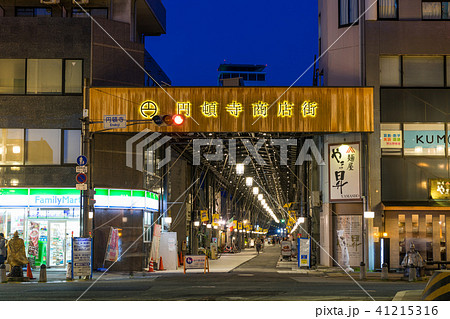 名古屋市西区 円頓寺商店街 入り口 江川線沿い西側 シンボルアーチ 夜景の写真素材