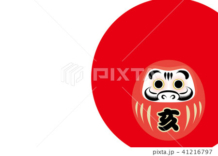 日の丸　亥だるま年賀 41216797