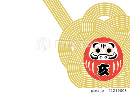 水引き　亥だるま年賀 41216803