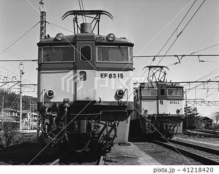 昔の横川機関区とEF63電気機関車の写真素材 [41218420] - PIXTA