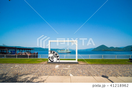 洞爺湖　国立公園 41218962