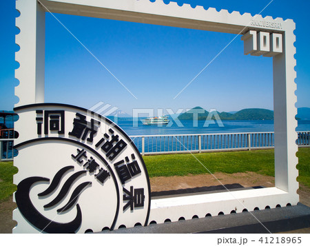 洞爺湖 国立公園 洞爺湖 国立公園 41218965