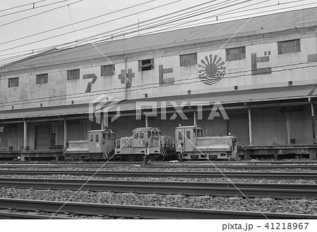 昔の貨物駅と入換え用機関車 昔の貨物駅と入換え用機関車 41218967