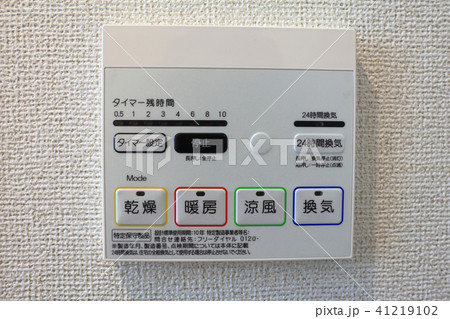 賃貸アパートの室内写真（新築） 41219102