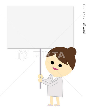 プラカードを持つ女医のイラスト素材