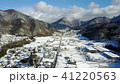 信州真田郷・冬 41220563