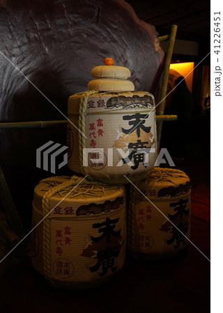 本家伴久　鏡餅2 41226451