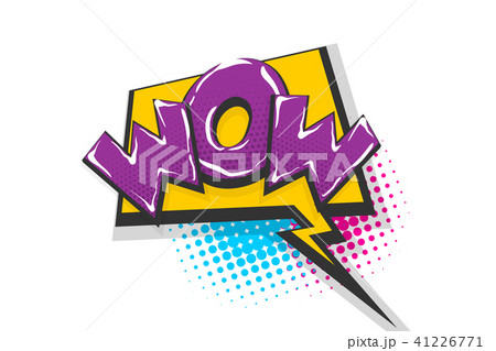 pop art comic book text speech bubble 41226771