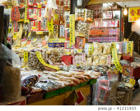 迪化街 ディーホアジエ 油化街 41231935