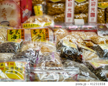 迪化街 ディーホアジエ 油化街 41231938