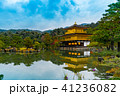 金閣寺：京都 41236082