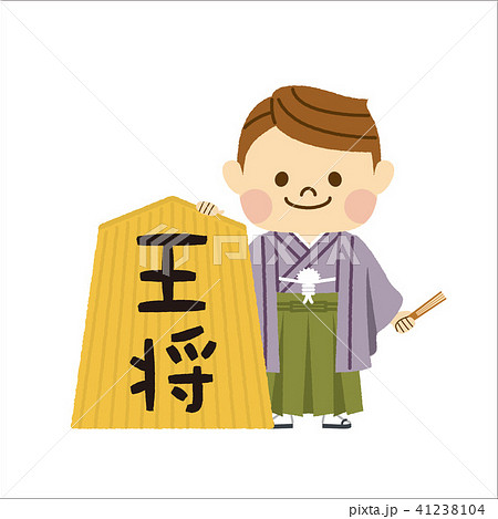 棋士 41238104