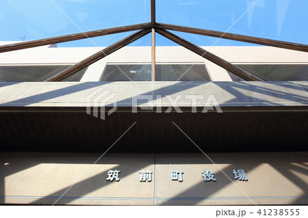 筑前町役場_福岡県朝倉郡筑前町篠隈373番地 筑前町役場_福岡県朝倉郡筑前町篠隈373番地 41238555