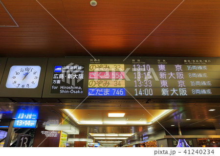 列車・乗り場・コンコース案内看板_JR博多駅の写真素材 [41240234] - PIXTA