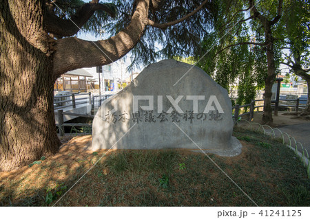 栃木県議会発祥の地石碑　栃木県庁跡　　史跡登録 41241125