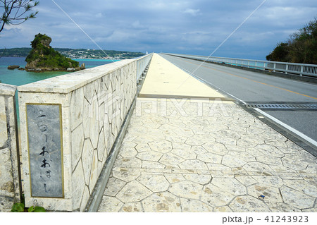 沖縄県・古宇利大橋 沖縄県・古宇利大橋 41243923