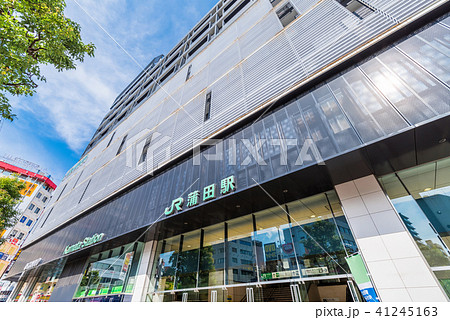 蒲田駅西口の風景 41245163