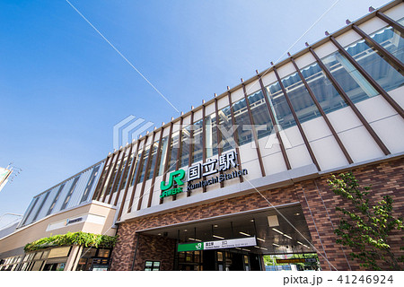 国立駅 41246924