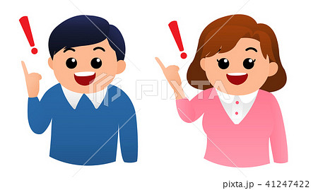 ひらめいたときの男女のイラストのイラスト素材