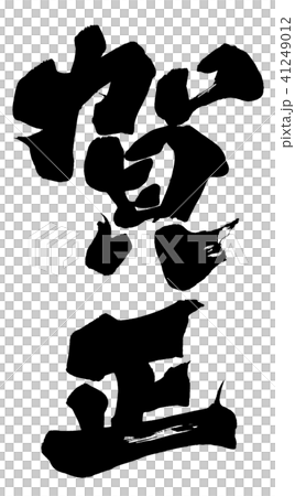 Kaga Kaga 41249012