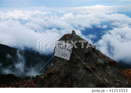 斜里岳　山頂からの雲のある景色 41251033