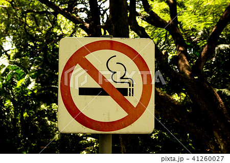 no smoking sign no smoking sign 41260027