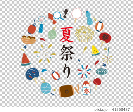 夏祭り イラスト素材 夏祭り イラスト素材 41260487