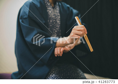 Rakugo Rakugo 41263773