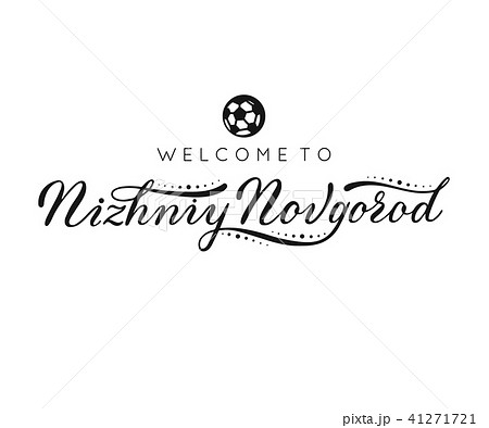 Nizhny Novgorod handwritten lettering inscription. Logo design. Vector illustration. Nizhny Novgorod handwritten lettering inscription. Logo design. Vector illustration. 41271721