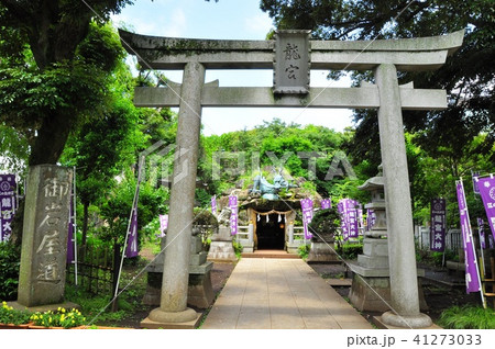 江の島 江島神社境内の龍宮 わだつみのみや 鳥居の写真素材