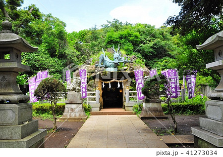 神奈川県藤沢市 江の島 江島神社境内の龍宮 わだつみのみや の写真素材