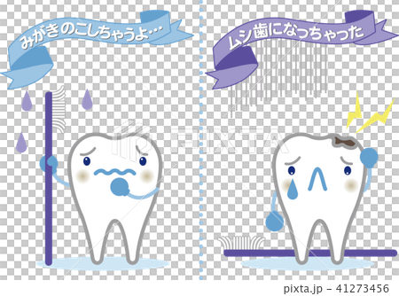 歯科3_歯_キャラクター 41273456