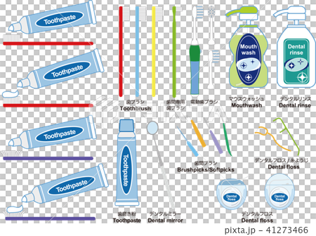 歯科8_歯磨きグッズ(セット) 歯科8_歯磨きグッズ(セット) 41273466