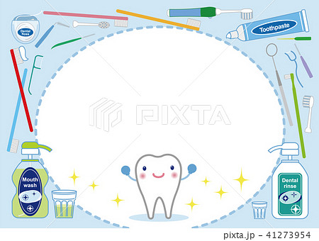歯科13 歯磨きグッズ フレームのイラスト素材