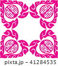 Tribal Heart and Double Happiness Chinese Font 41284535