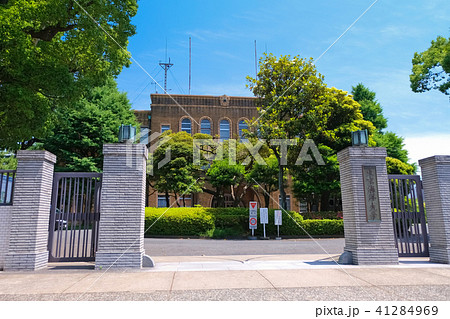 東京海洋大学の写真素材