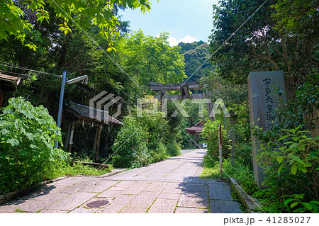 大豊神社 鳥居 大豊神社 鳥居 41285027