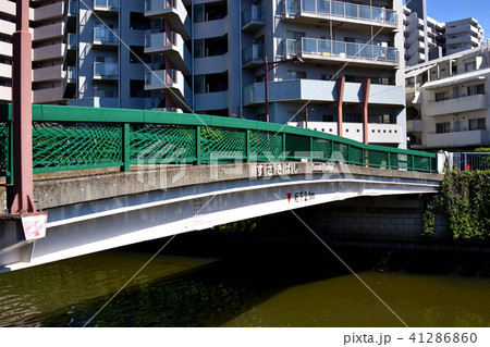 目黒川にかかる州崎橋 目黒川にかかる州崎橋 41286860