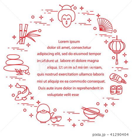 Japanese woman face and lantern, bowl, chopsticks, 41290404