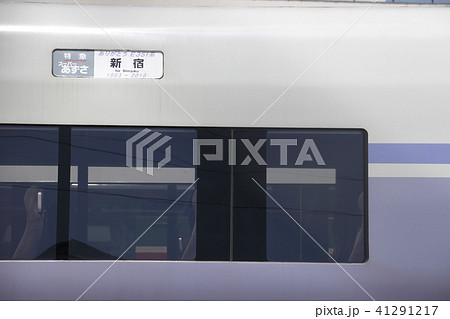 E351系さよなら運転の方向幕の写真素材 [41291217] - PIXTA