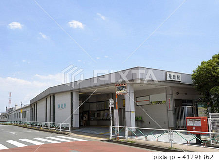 西武鉄道多摩川線の是政駅 東京都府中市 の写真素材