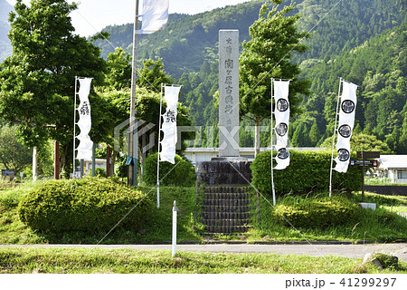 関ケ原古戦場　決戦地　石碑（岐阜県不破郡関ケ原町） 41299297