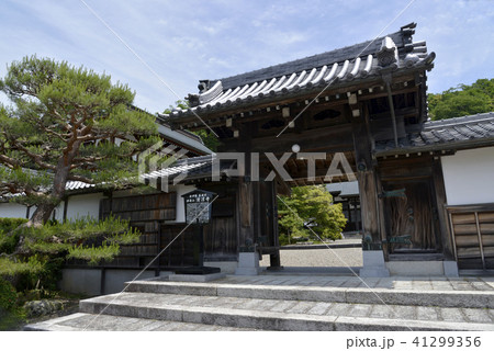 清涼寺 41299356