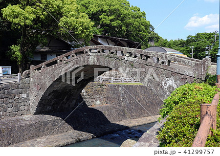 重盤岩眼鏡橋 41299757