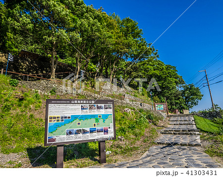 城崎温泉近くの観光名所　リニューアルした玄武洞ミュージアム 41303431
