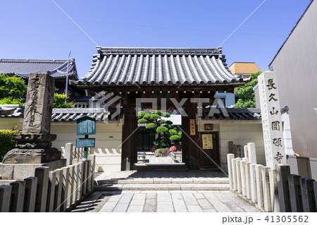 名古屋市西区那古野　円頓寺 41305562