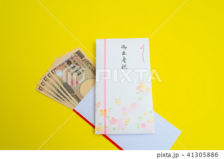 出産祝い 41305886