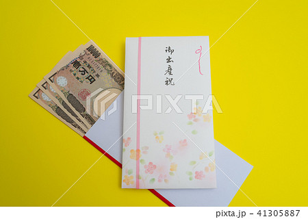 出産祝い 41305887